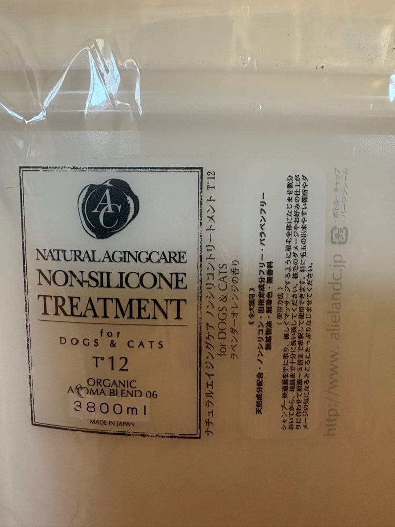 ナチュラルエイジングケアノンシリコントリートメント　dog cat
