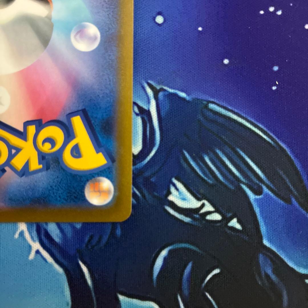 ユウリ SR s8b E 276/184 線なし