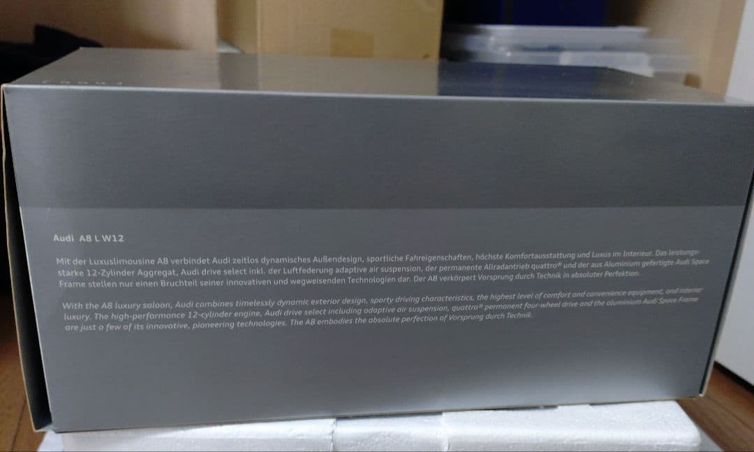 Audi A8 L W12 アウディA8