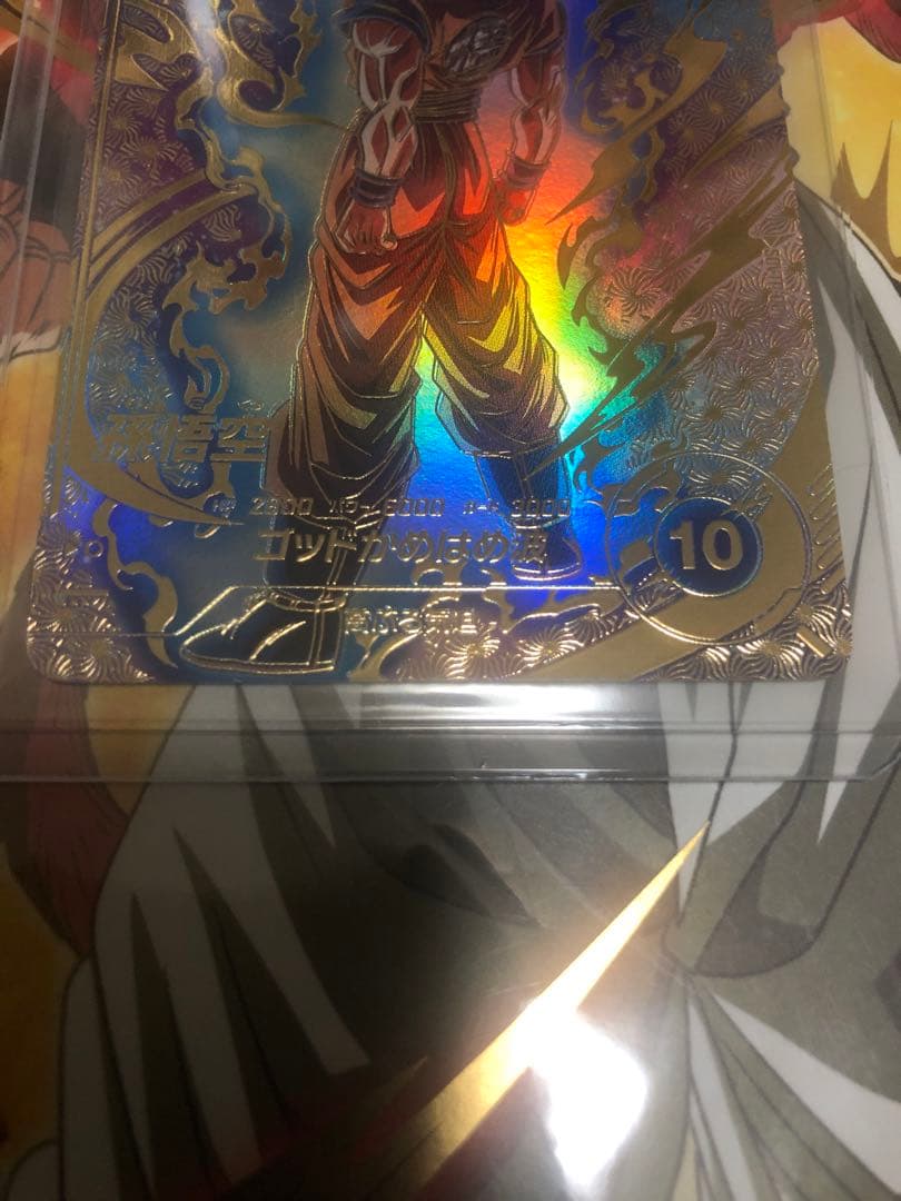 美品　大会　孫悟空　パラレル　硬質ケース付　ドラゴンボールダイバーズ