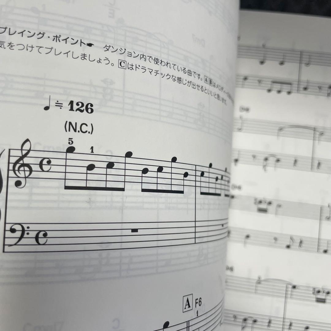 【激レア・絶版】ピアノソロ チョコボの不思議なダンジョン 楽譜 サントラ