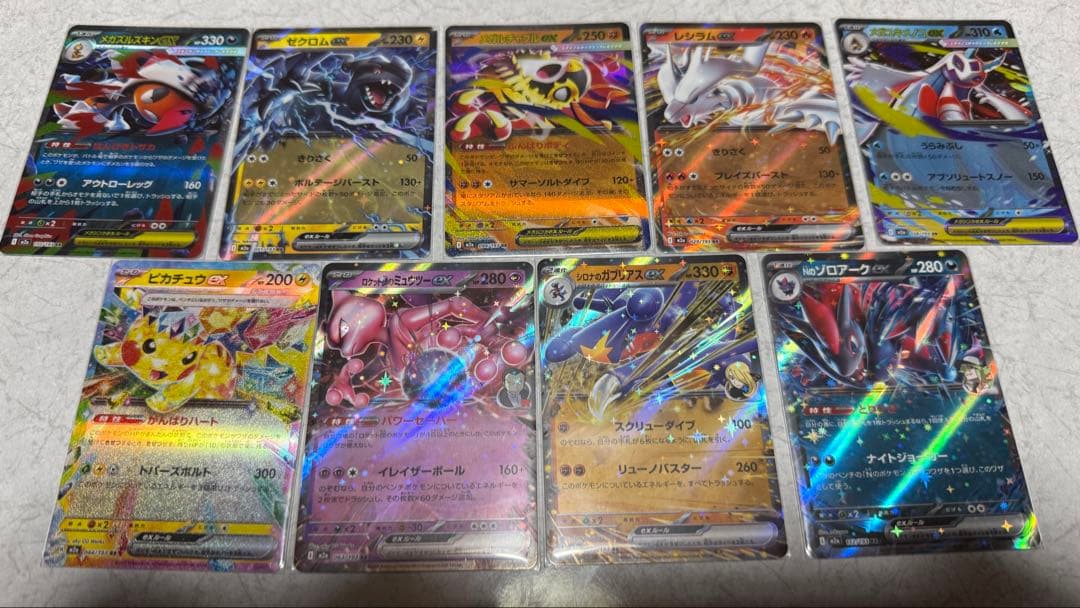 メガゲンガーex sar MEGAドリームex オマケ有