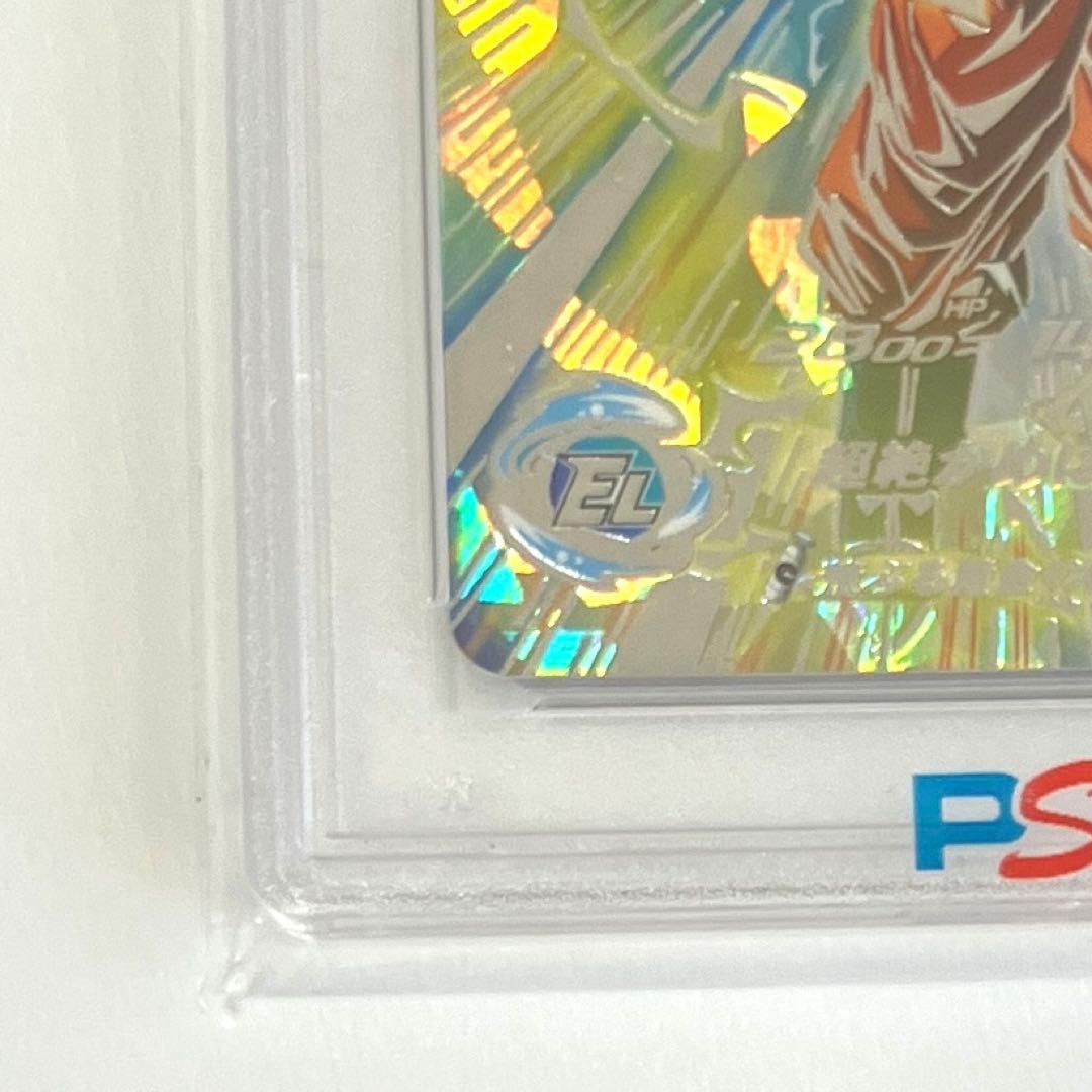 SDBH スーパードラゴンボールヒーローズ BM11-SEC3 孫悟空