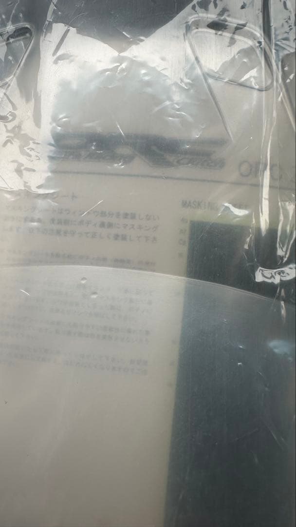 ORC Z33 ボディセット SD-Z33BS ヨコモボディ　ORCデカール付き