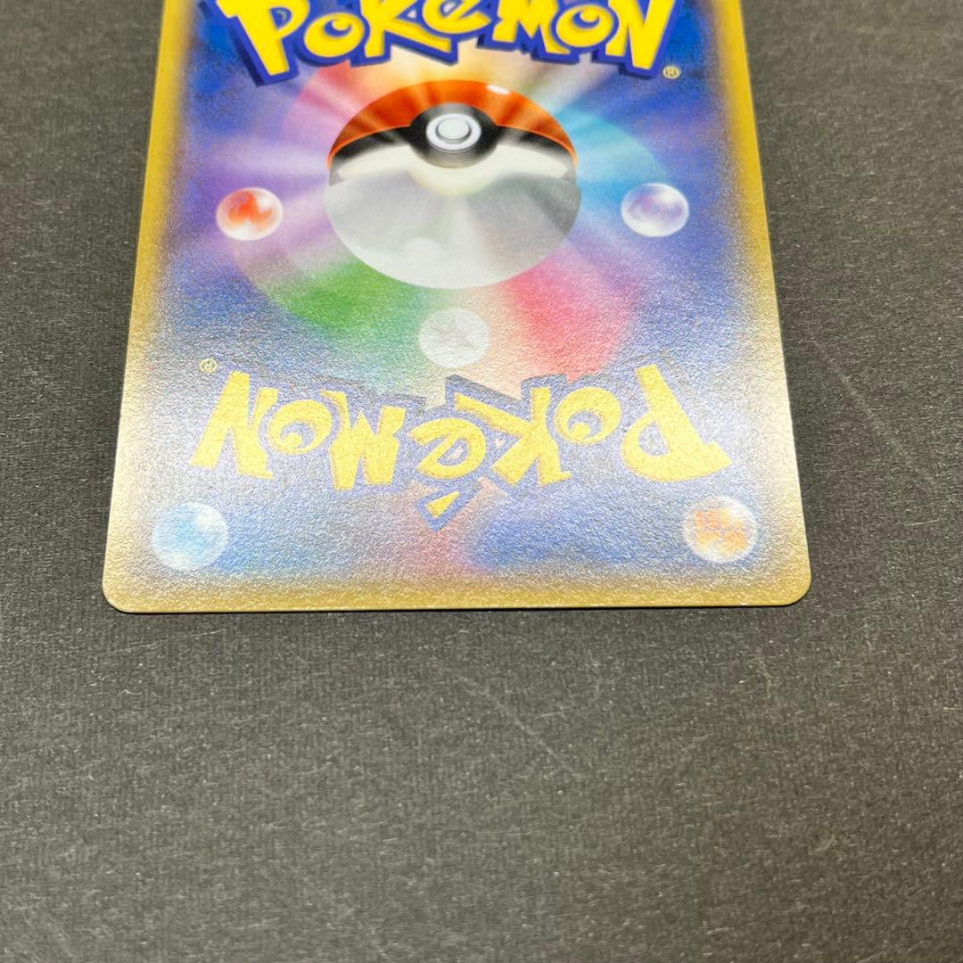 アクア団のカイオーガEX RR 【CP1 006/034】