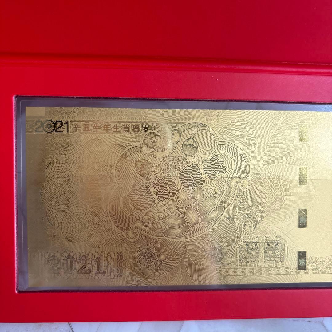 2021年 牛年 金箔工芸品 CCTV