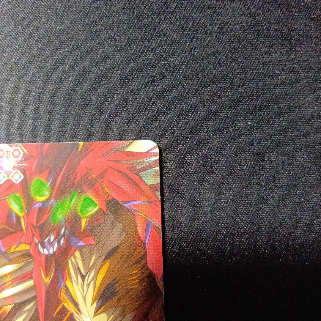 バトルスピリッツ　メテオヴルムxv　シークレット