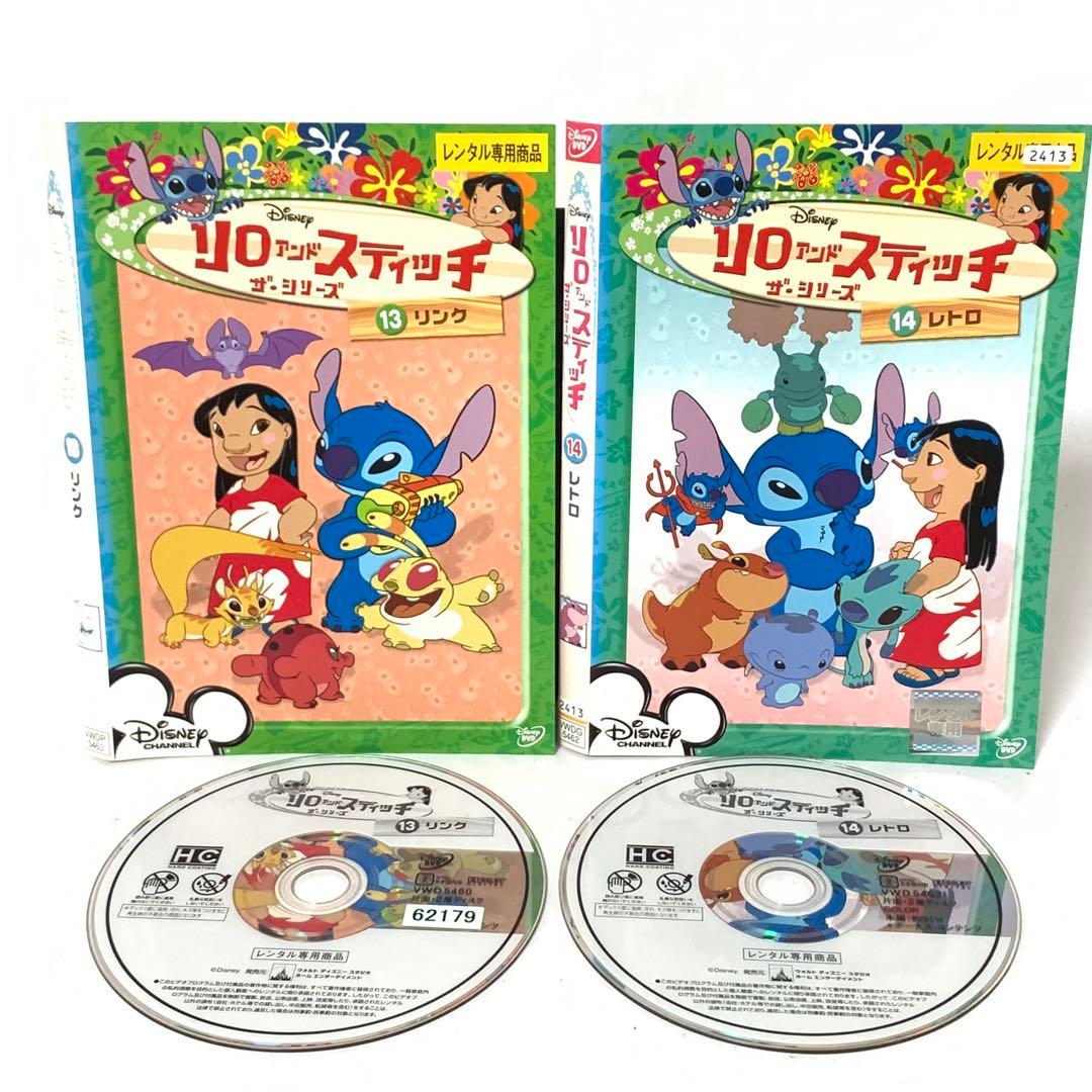 リロアンドスティッチ　ザ・シリーズ　DVD全巻セット