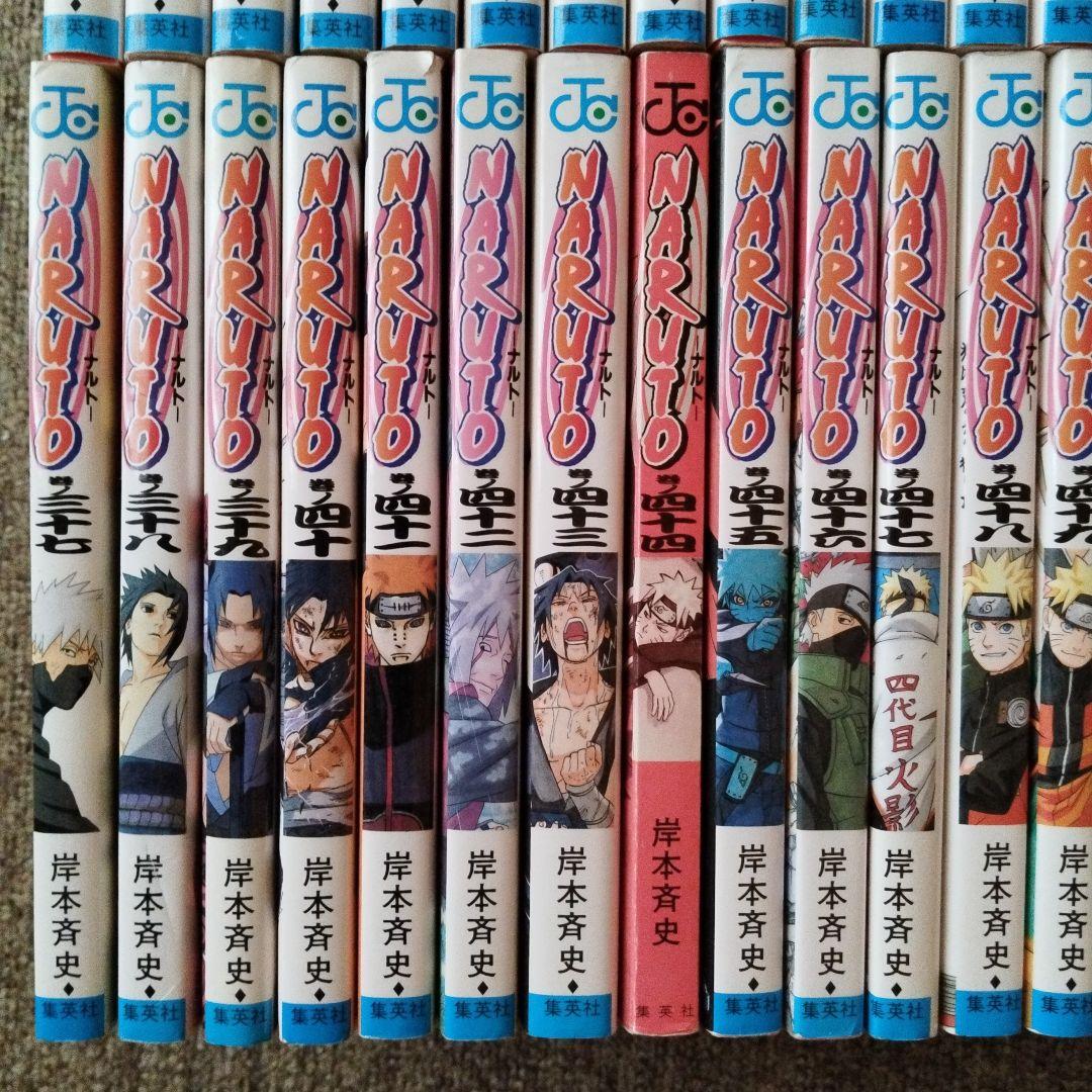 NARUTO-ナルト- 1〜72巻 全巻セット 付属品あり