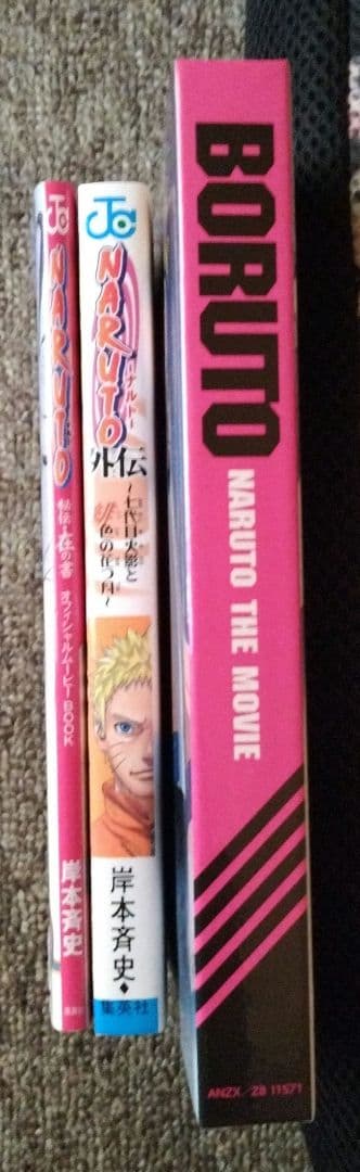 NARUTO-ナルト- 1〜72巻 全巻セット 付属品あり