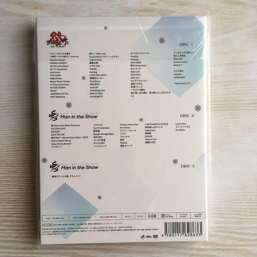 【未使用未開封】Man 素顔4 Man盤　DVD スノーマン
