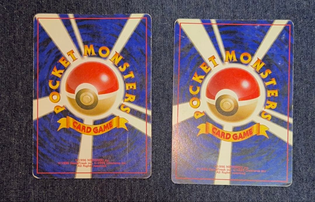 旧裏 キラカード 10枚 まとめ売り