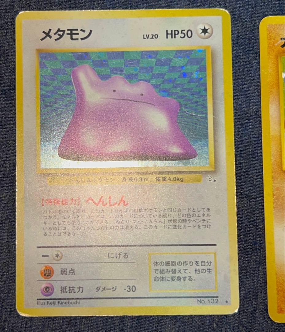 旧裏 キラカード 10枚 まとめ売り