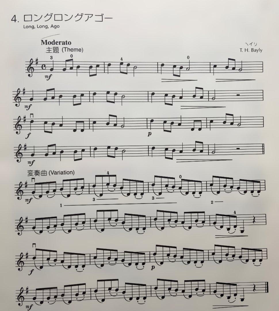 SUZUKI VIOLIN SCHOOL VOL .1〜7