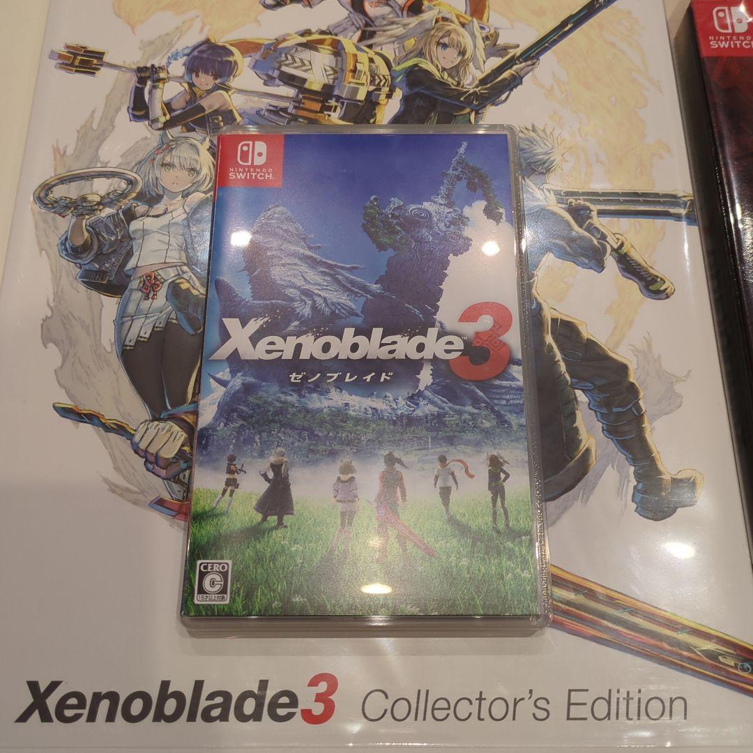ゼノブレイド コレクターズエディション セット