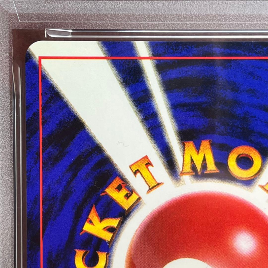 【PSA9】　リザードン　かえん　旧裏　極美品　絶版　Charizard