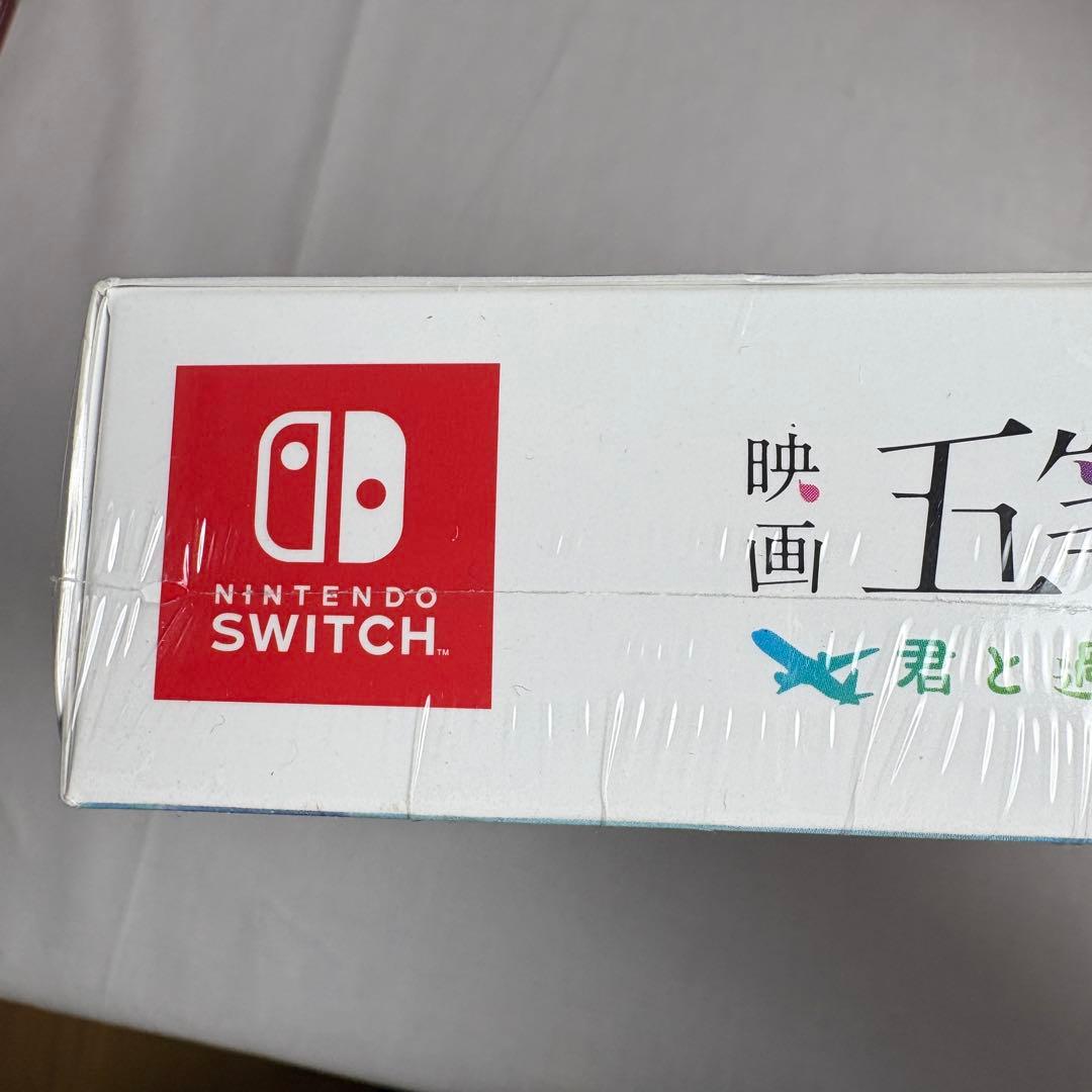 映画「五等分の花嫁」 ～君と過ごした五つの思い出～ 限定版 Switch」