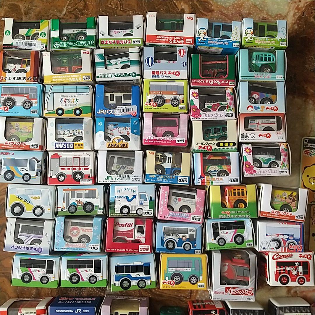 限定バス多数！　総額軽く10万円以上！　北海道バス会社 チョロQ １００台以上