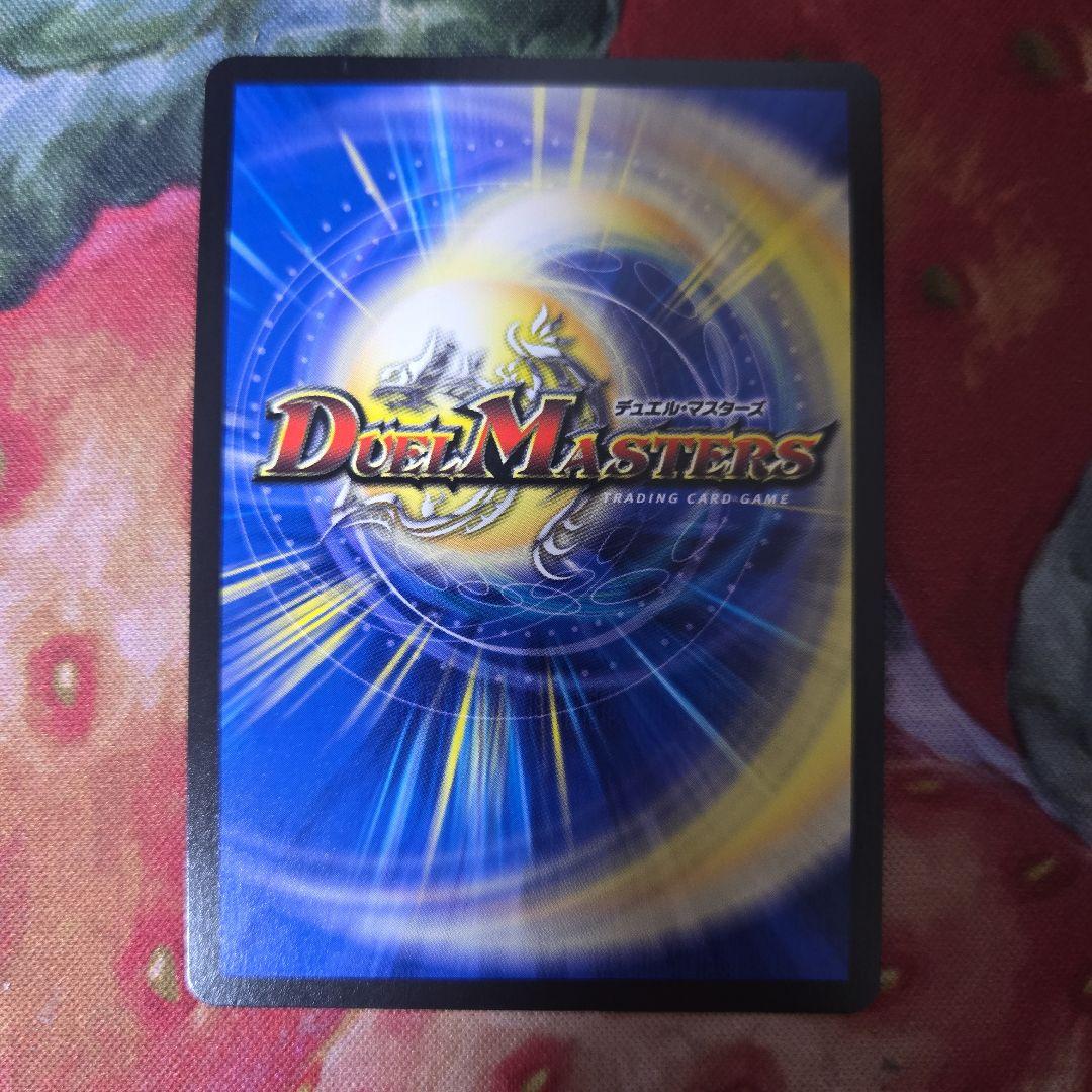 【追跡付き】 真聖霊王ネオ・アルカディアス シークレット ネオアルカディアス