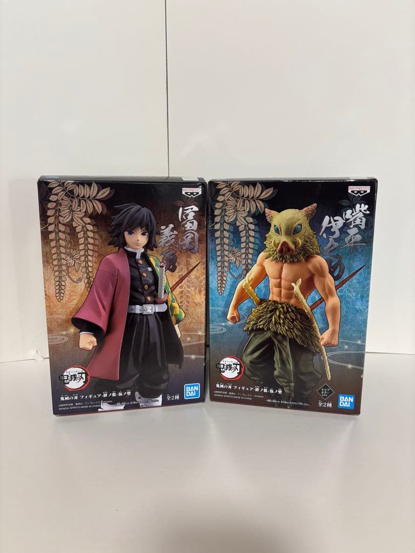 鬼滅の刃　フィギュア4体