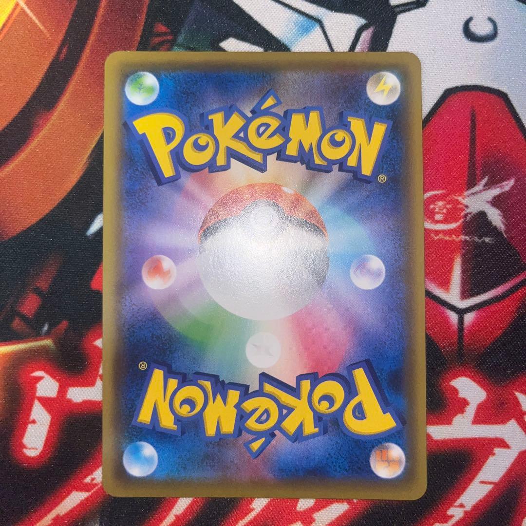 即購入ok!! ポケカ　ボスの指令　サカキ