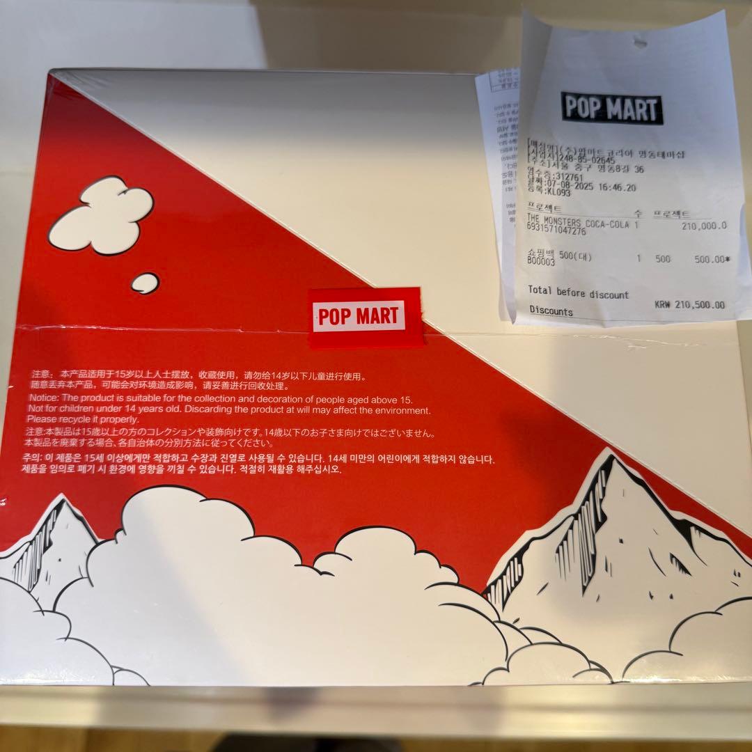 【正規品】THE MONSTERS ラブブ コカコーラ　POPMART
