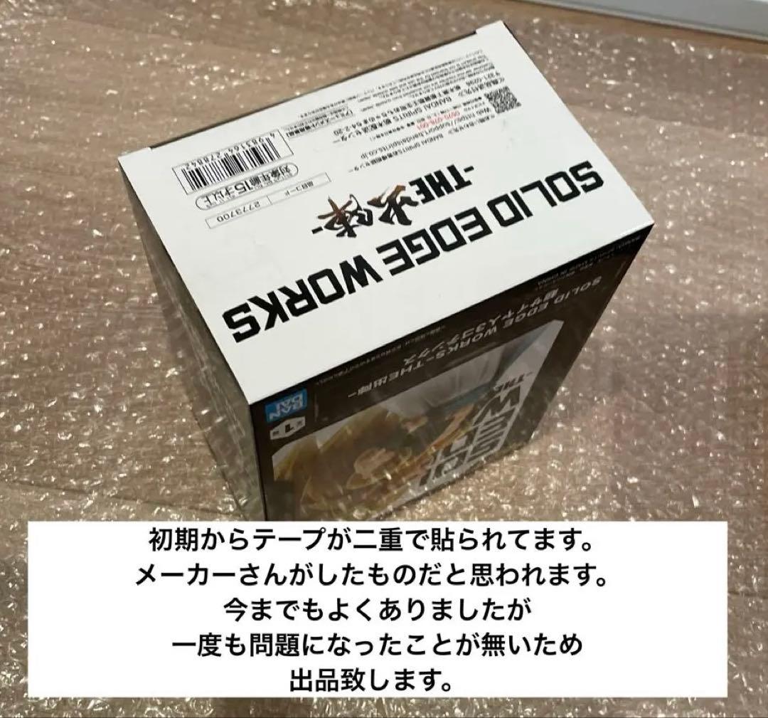 ドラゴンボール フィギュア