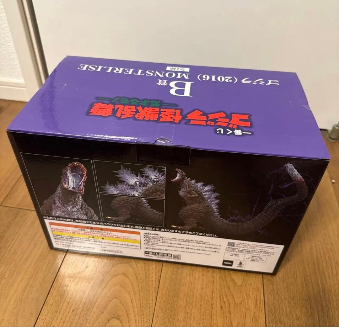 ゴジラ (2016) MONSTERISE フィギュア
