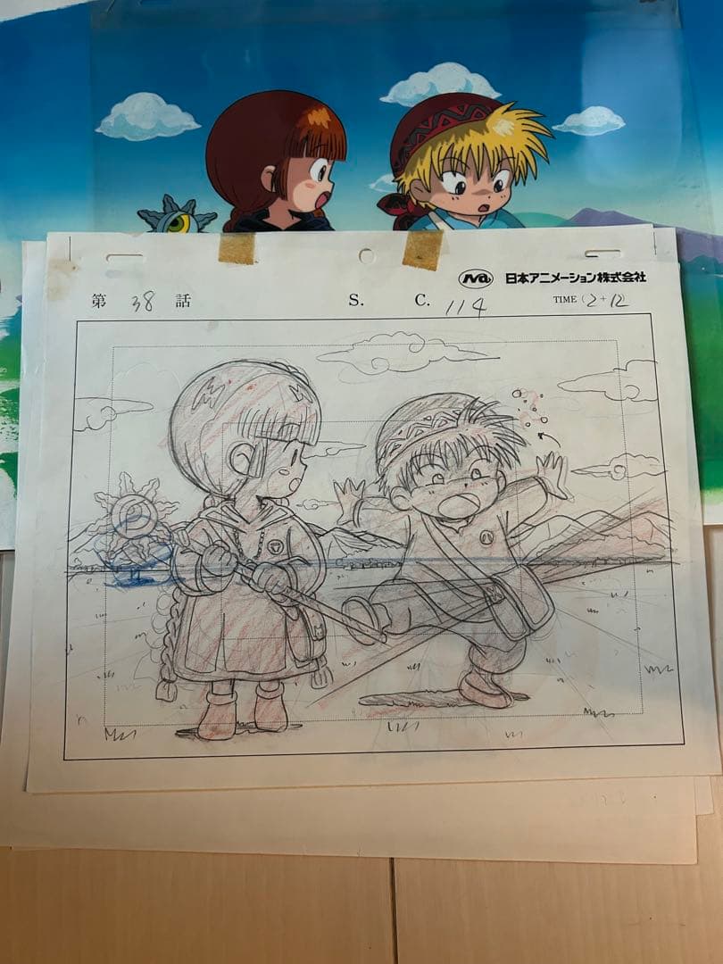 魔法陣グルグル　セル画　背景付き（ニケククリ草原）