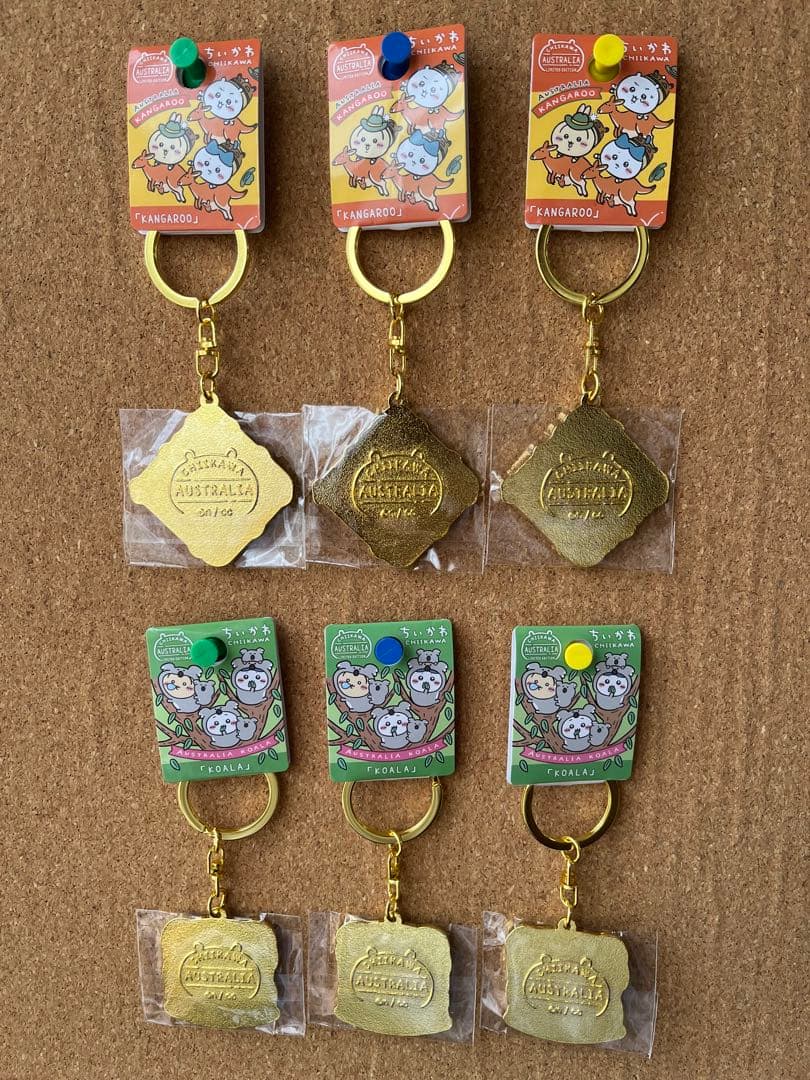 そ*ル様 【海外限定】ご当地ちいかわ オーストラリア限定 キーホルダー 全6個セ