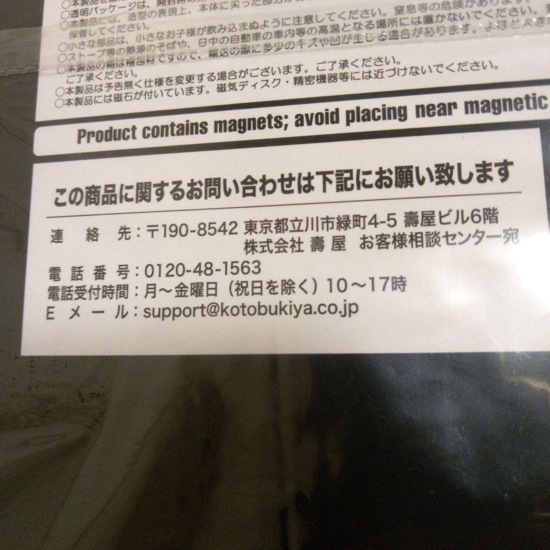 アートフィックスプラス　ファーストオーダースノートルーパー&フレームトルーパー