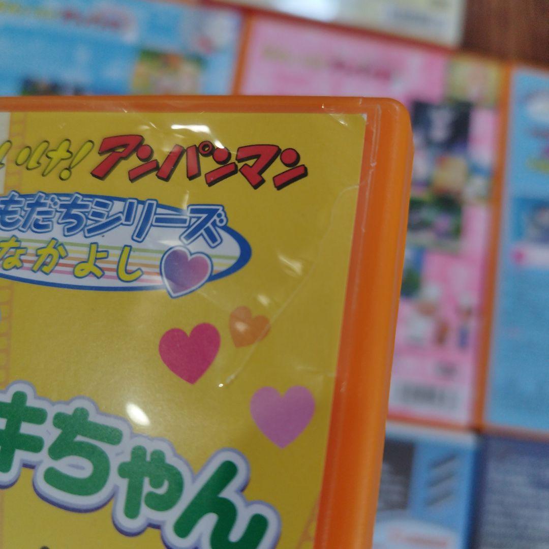 アンパンマン DVD セット