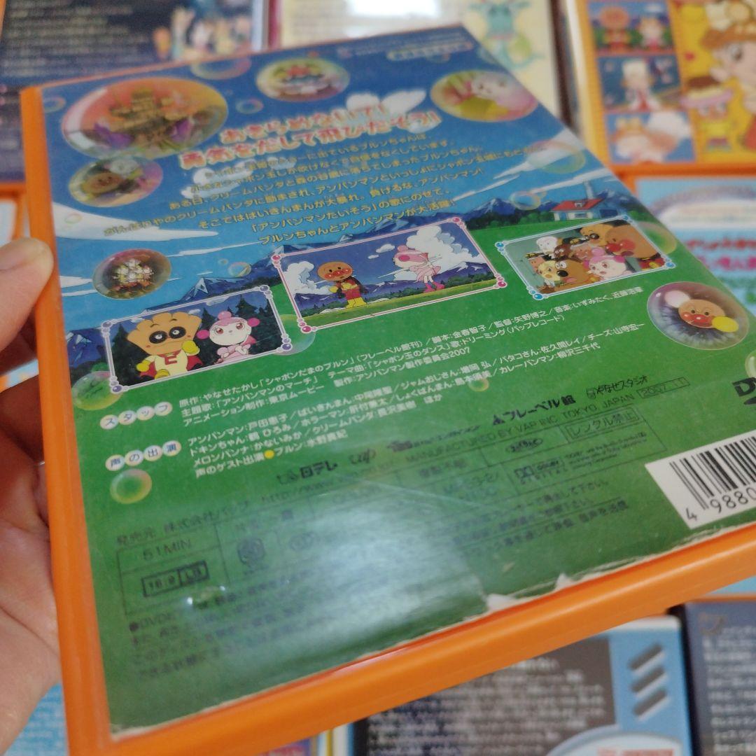 アンパンマン DVD セット