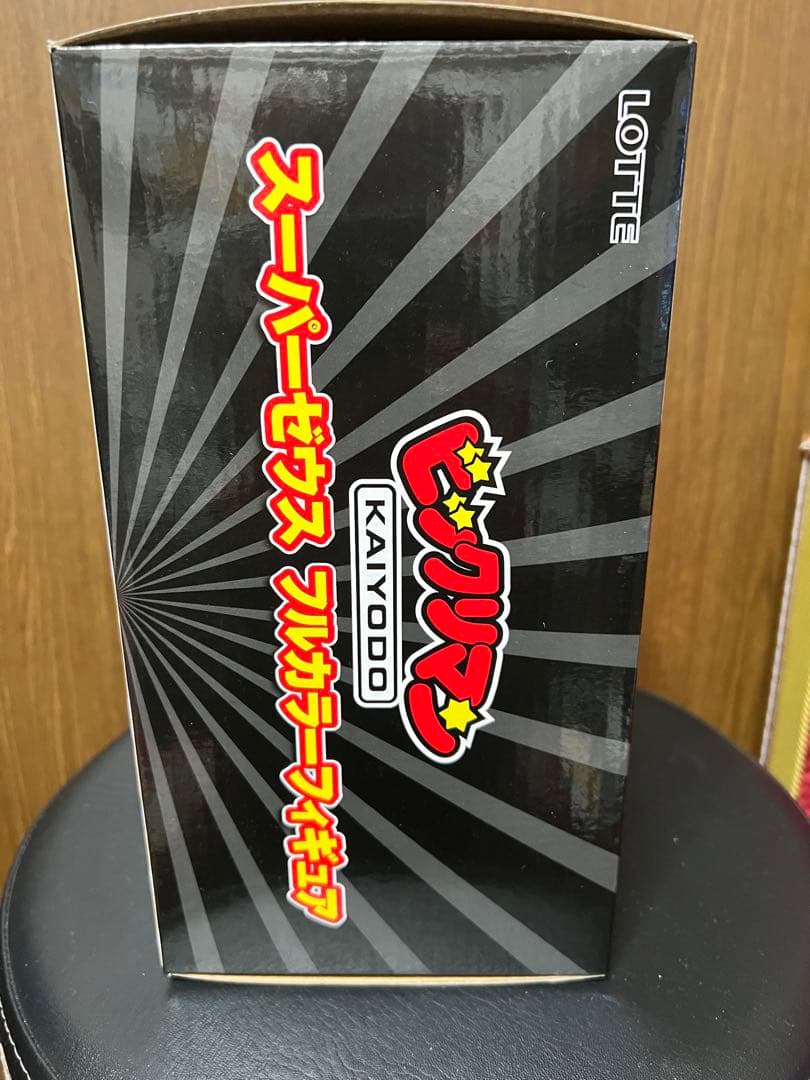 ビックリマン スーパーゼウス フルカラー フィギュア