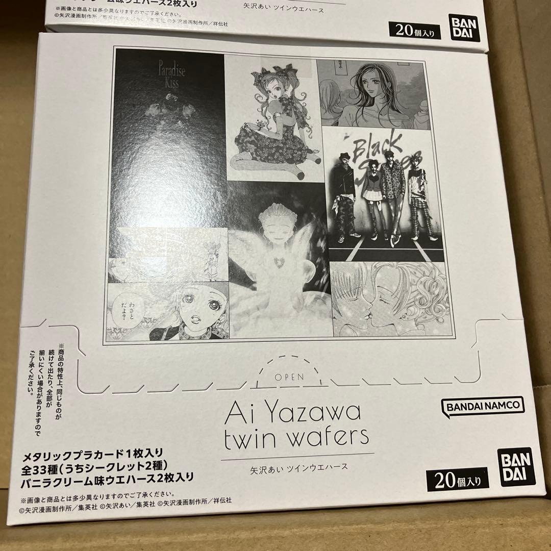 矢沢あい　ツインウエハース　2 box
