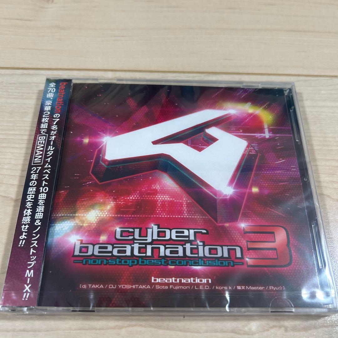 EDP beatnation CDセット