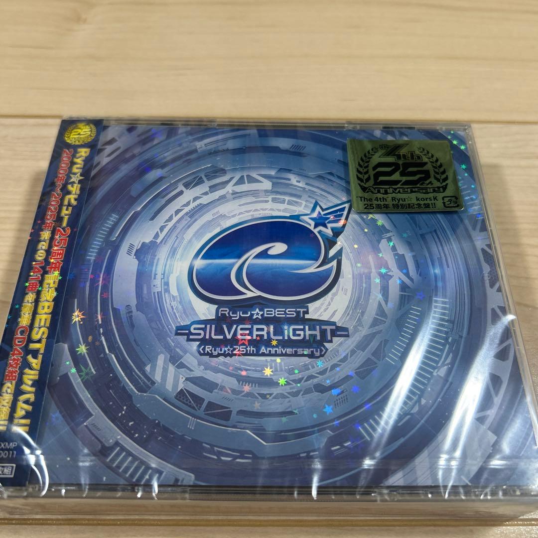 EDP beatnation CDセット