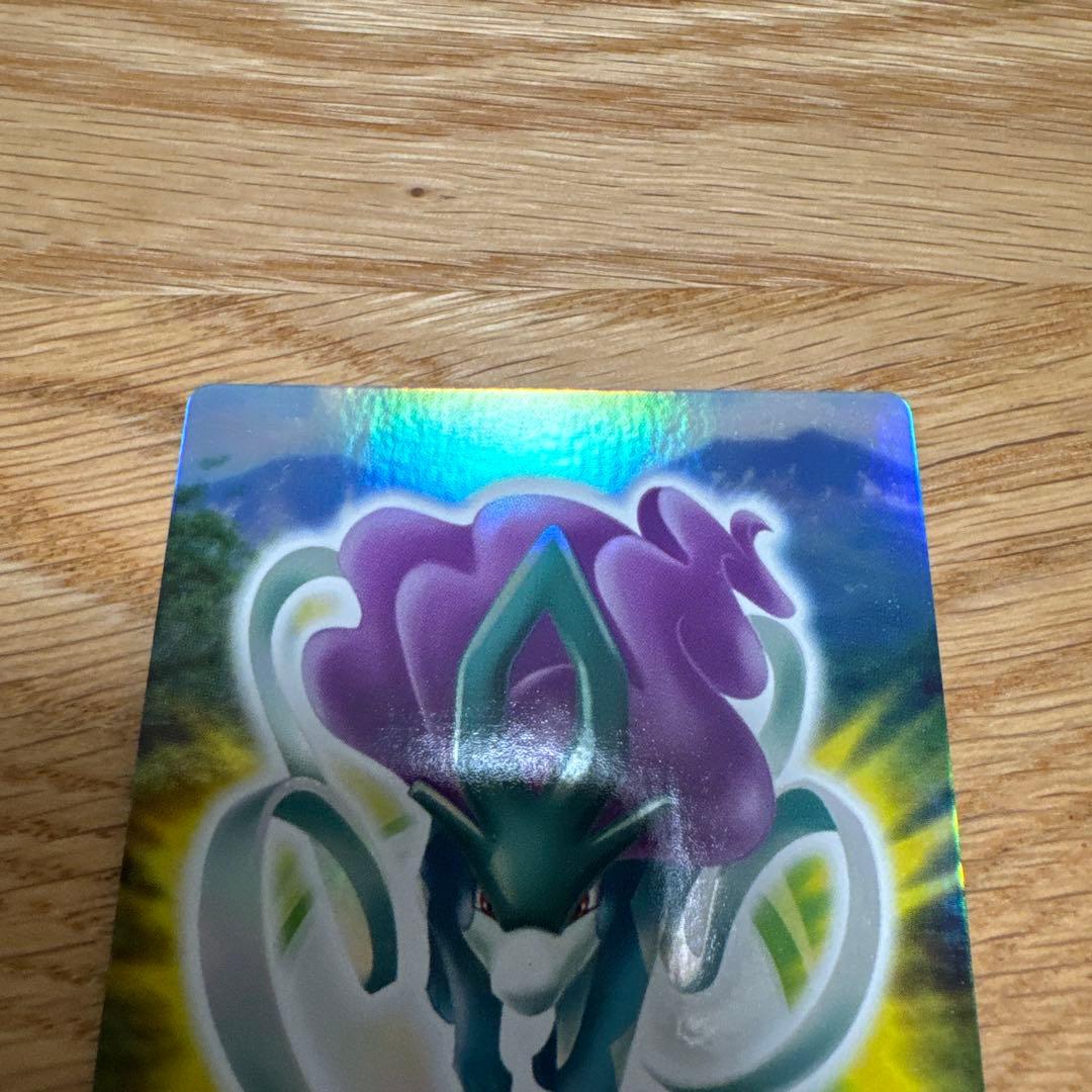 【激レア品】ポケモン　ずかんカード　図鑑　スイクン キラ　ホロ【5408