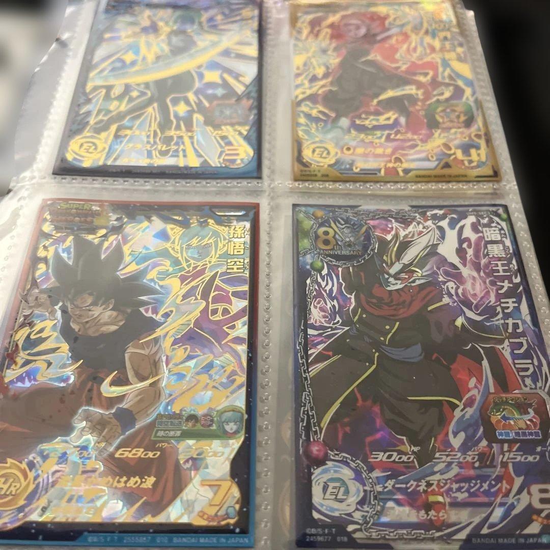 スーパードラゴンボールヒーローズ　UR SEC まとめ売り