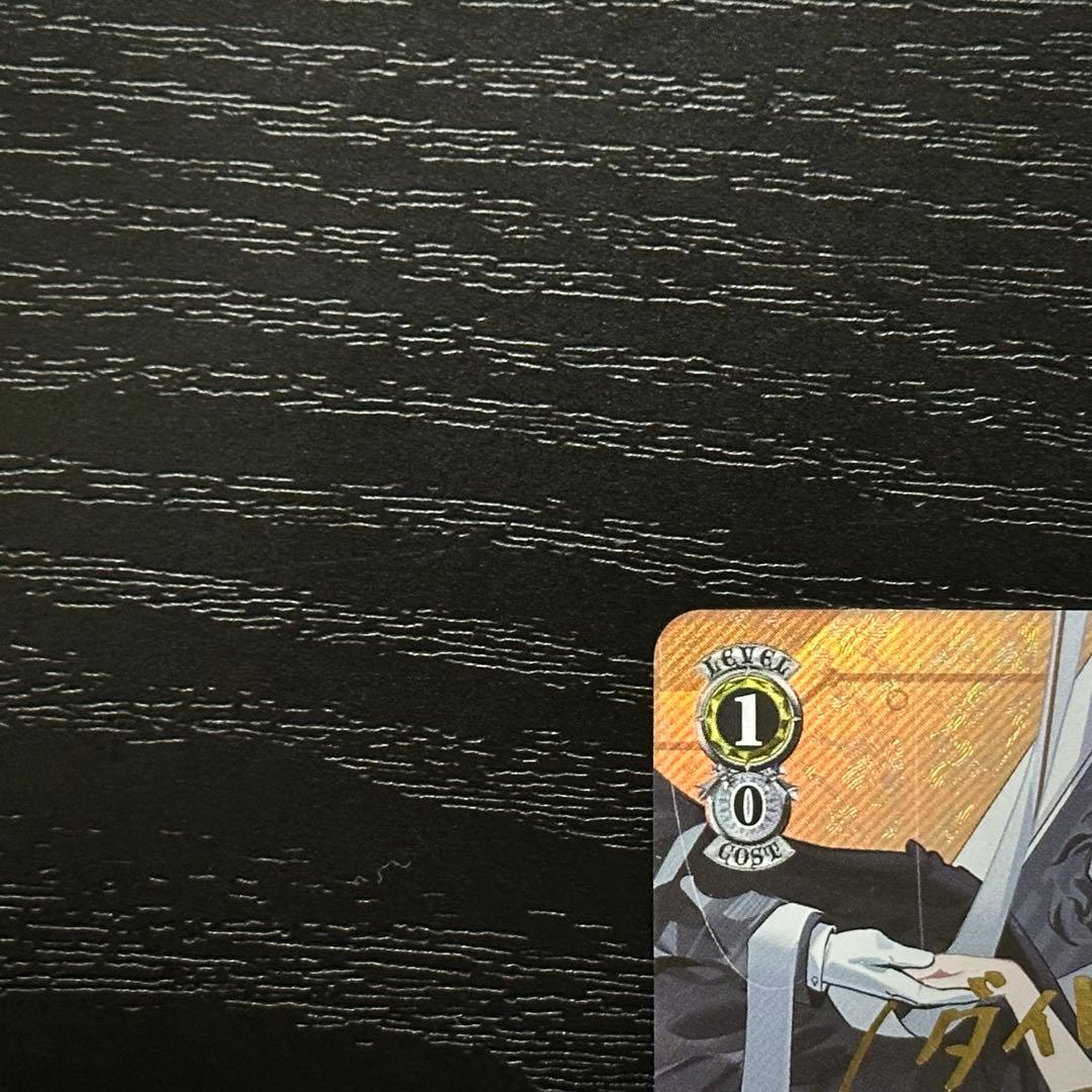 WS ダイドー SP サイン アズレン