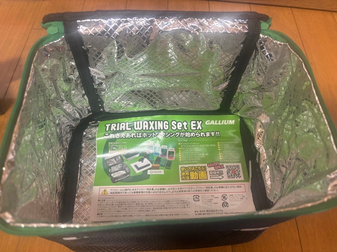 GALLIUM TRIAL WAXING Set ガリウム　トライアル