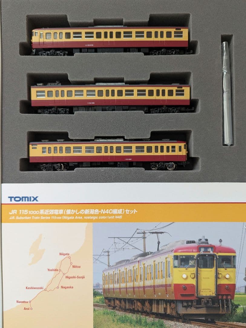tomix　98418　115系　懐かしの新潟色　N40