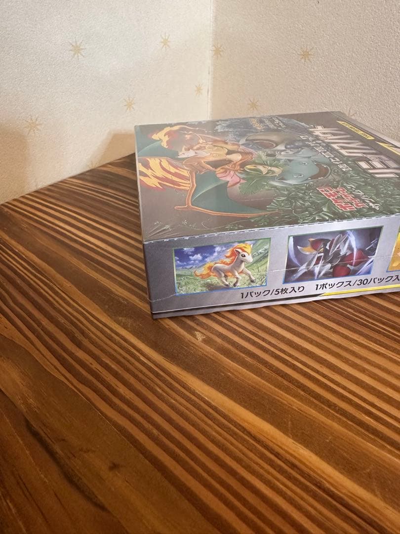 絶版box リミックスバウト 未開封 シュリンク付き