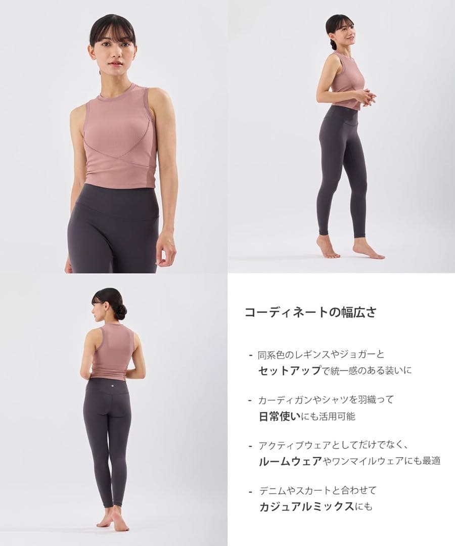 インストラクター監修 究極の着心地と動きやすさを実現したタンクトップ　Sサイズ