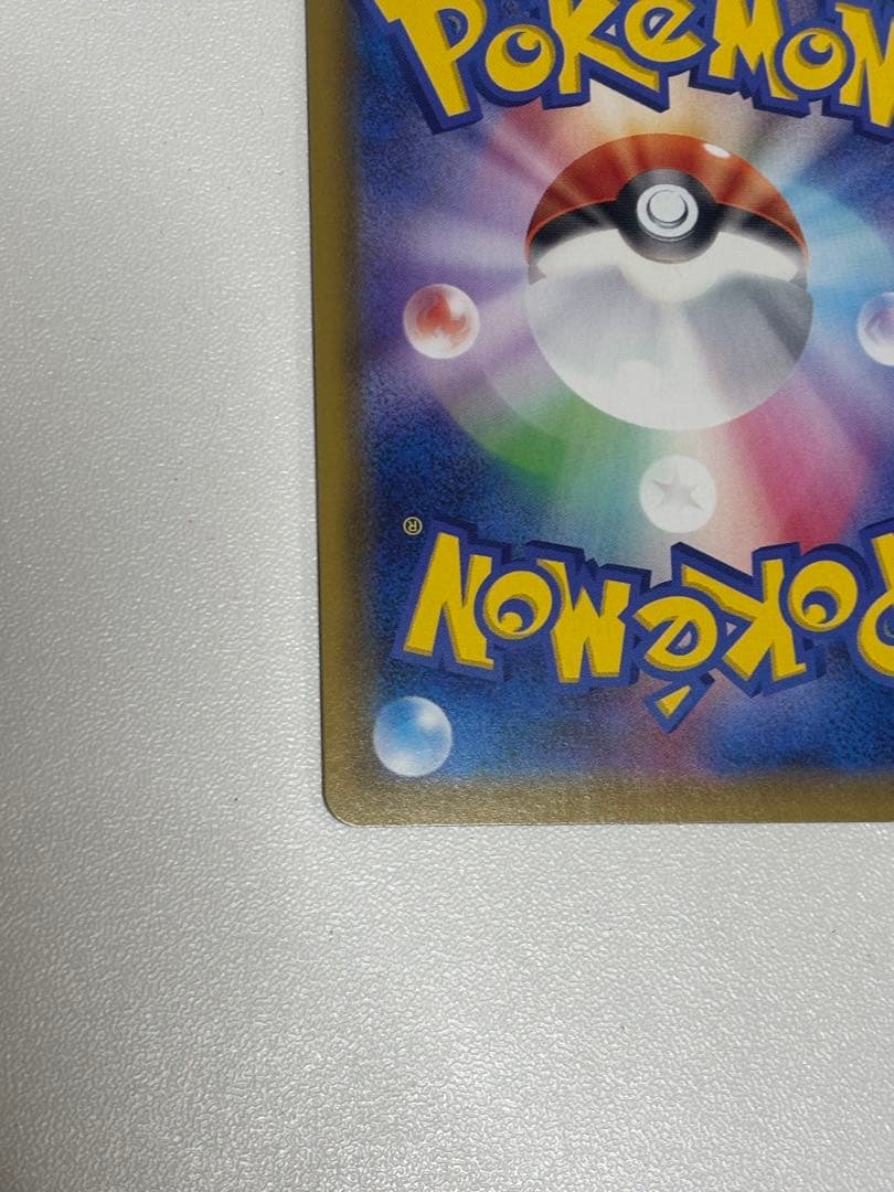 ポケモンカード ニンフィアVMAX HR SA