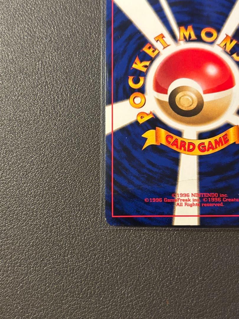 ブラッキー 旧裏