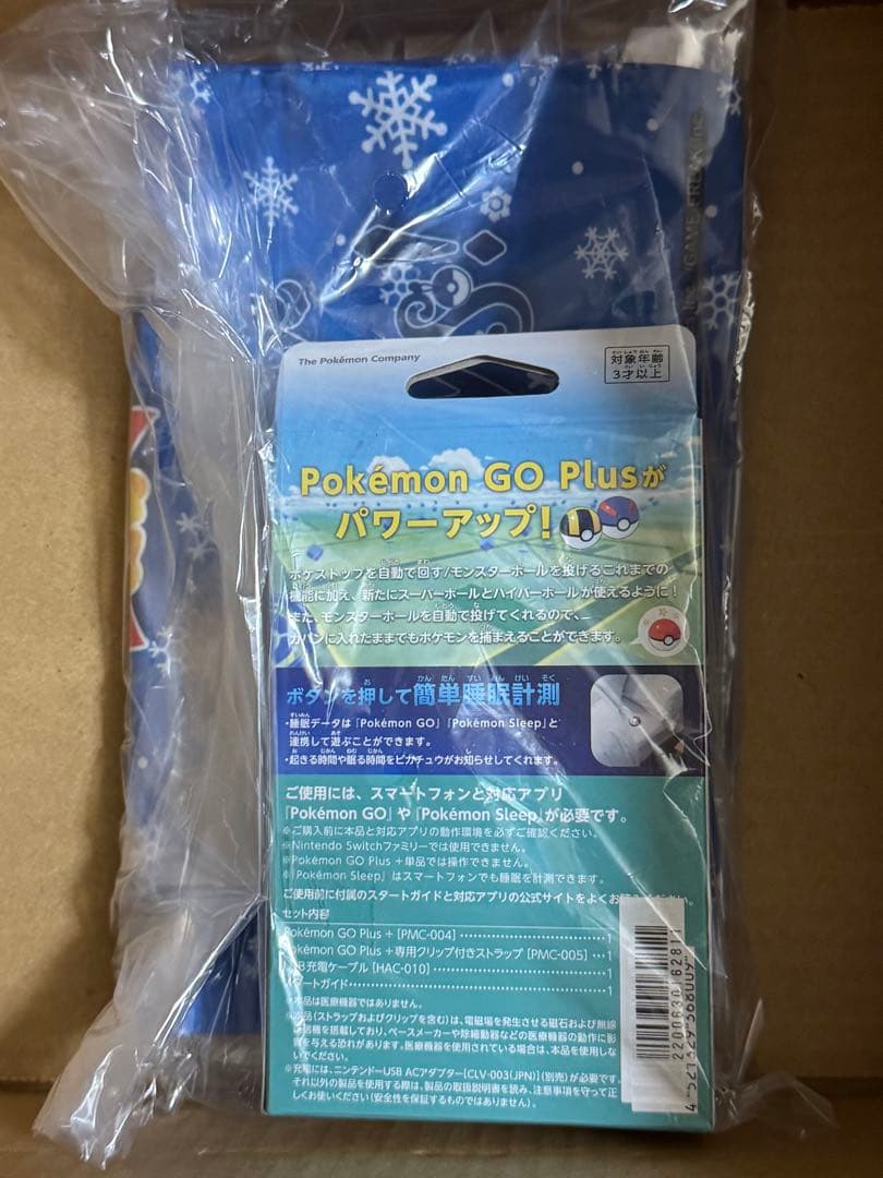 Pokémon GO Plus +アマゾン特典 2025ホリデーギフト巾着 同梱