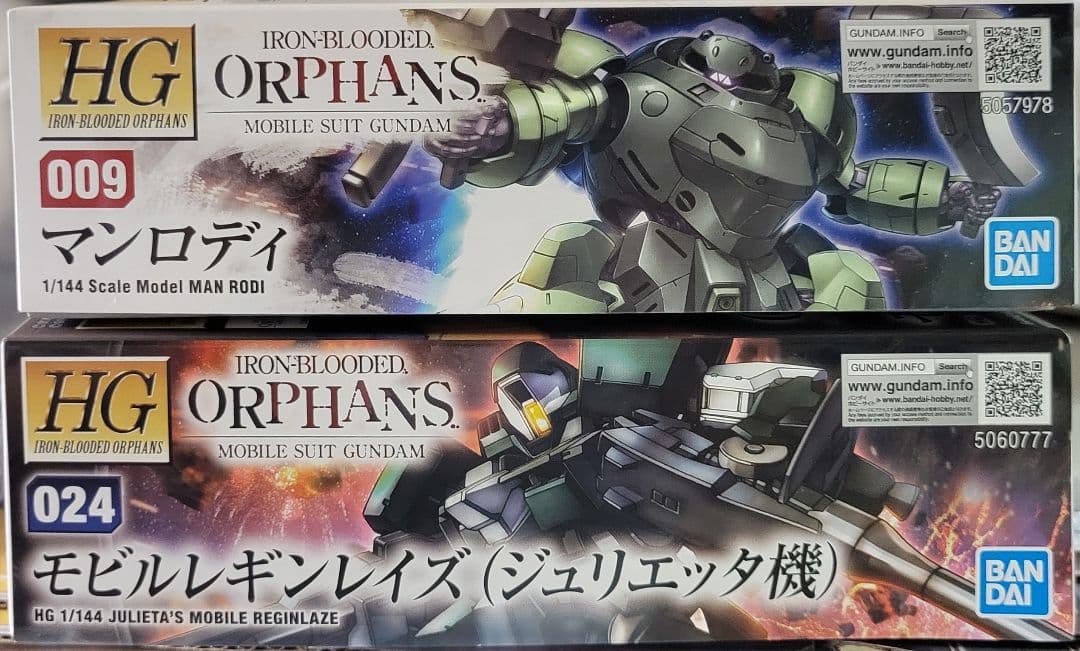 新品未組立 HG1/144鉄血のオルフェンズシリーズ26種セット ガンプラ