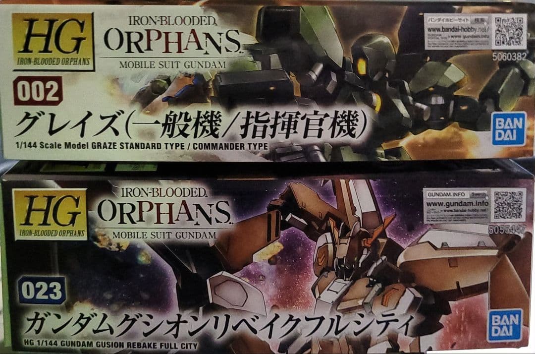 新品未組立 HG1/144鉄血のオルフェンズシリーズ26種セット ガンプラ