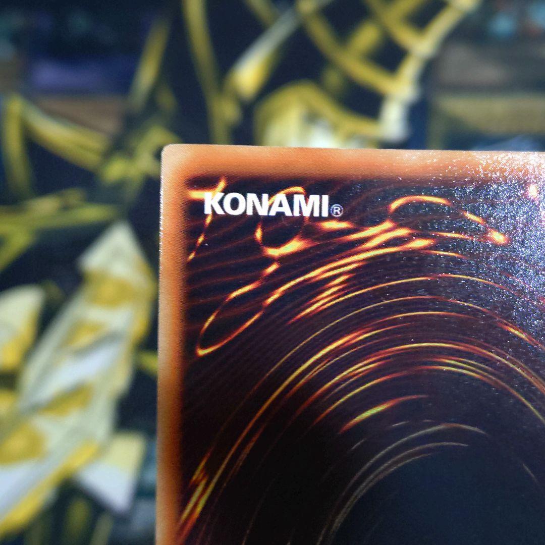 遊戯王 GX 4期 神炎皇ウリア レリーフ アルティメットレア 初版 SOI